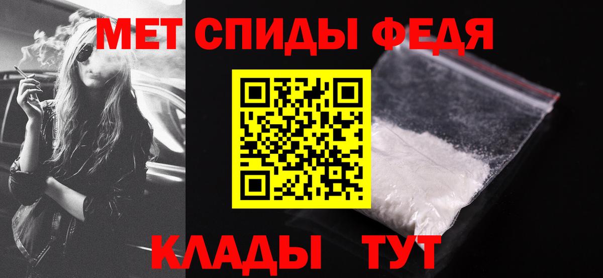 Амфетамин Розовый Воскресенск