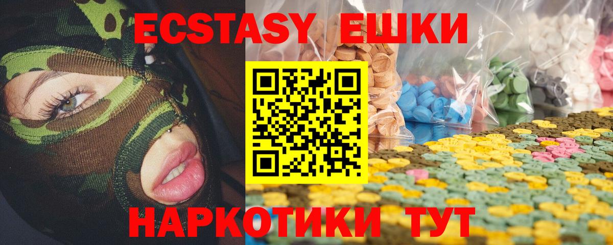 Воскресенск  ЭКСТАЗИ louis Vuitton  ЭКСТАЗИ  Вход с VPN 