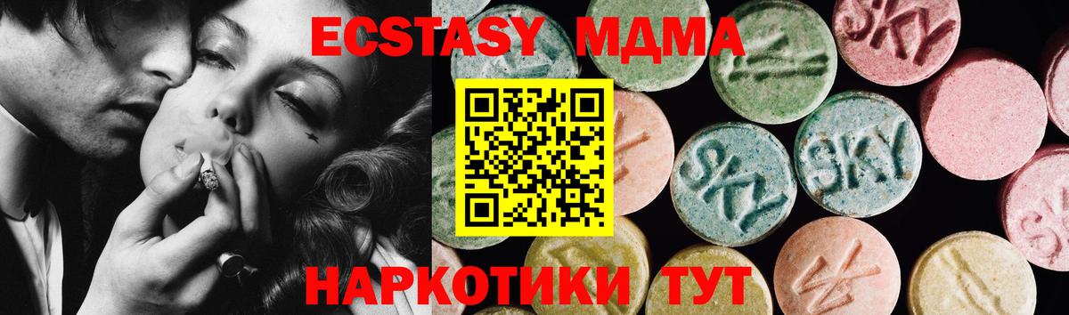 Ecstasy XTC Воскресенск