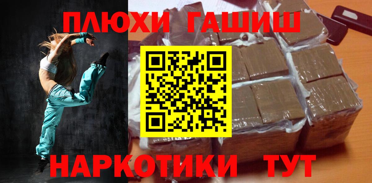 ГАШИШ индика сатива Воскресенск