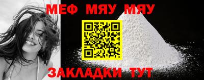 прущая мука Кулебаки
