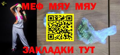 соль курить ск Кумертау