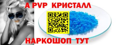 соль курить ск Кумертау