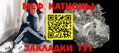 соль курить ск Кумертау