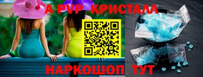 соль курить ск Кумертау