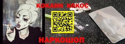 соль курить ск Кумертау