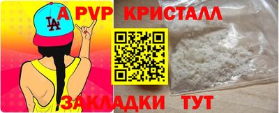 круглые Кунгур