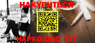 соль курить ск Кумертау