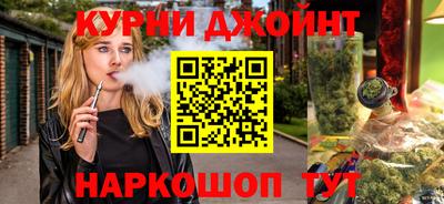 соль курить ск Кумертау