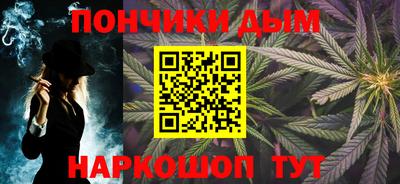 соль курить ск Кумертау