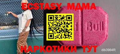 круглые Кунгур