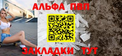 соль курить ск Кумертау