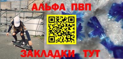 круглые Кунгур