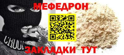 прущая мука Кулебаки