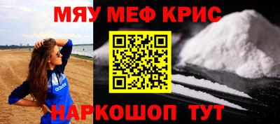круглые Кунгур