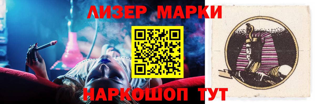Лсд 25 экстази ecstasy Воскресенск