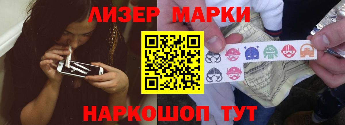 Воскресенск  LSD-25 экстази ecstasy  LSD-25 экстази кислота  Вход с VPN 