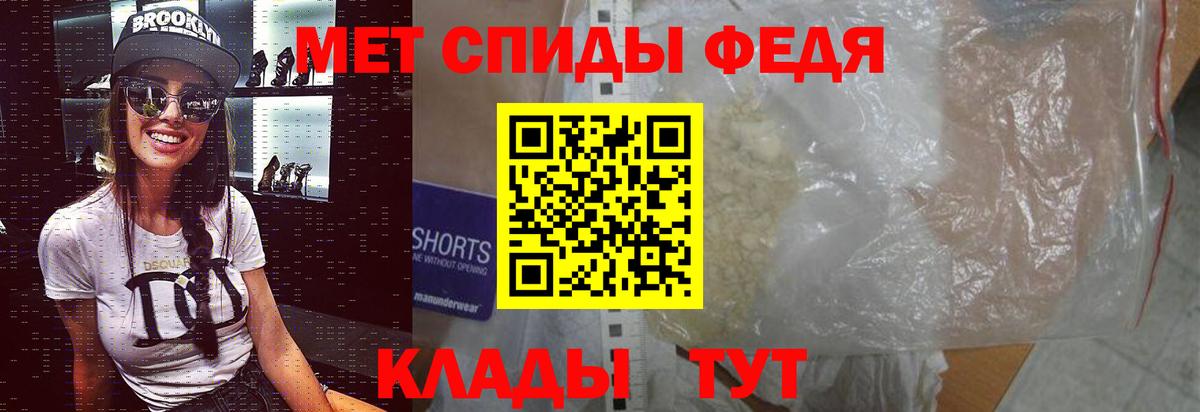 Метамфетамин кристалл Воскресенск