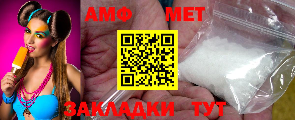 Метамфетамин  Метамфетамин витя  Вход с VPN  Метамфетамин витя  Воскресенск 