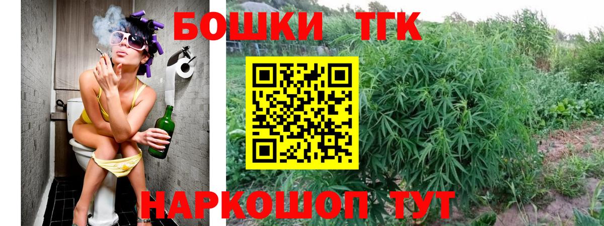 Канабис VHQ  Вход с VPN  Бошки марихуана ГИДРОПОН  Бошки марихуана конопля  Воскресенск 