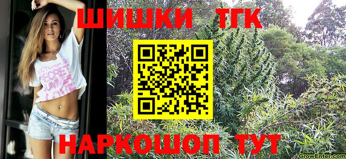 Бошки Шишки OG Kush Воскресенск
